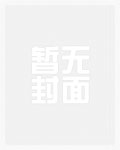 月皎皎（年上 1v1）